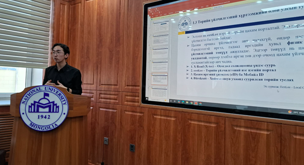 Нийтийн удирдлагын тэнхимийн бакалаврын түвшний оюутнуудын эрдэ...