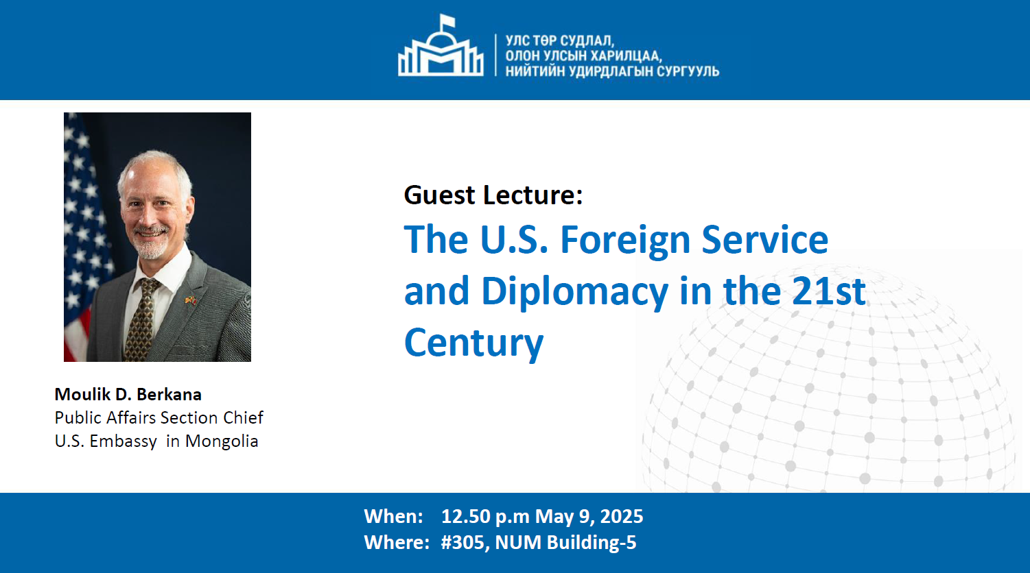 THE U.S. FOREIGN SERVICE AND DIPLOMACY IN THE 21ST CENTURY  (A Guest Lecture by Mr. Moulik D. Berkana)