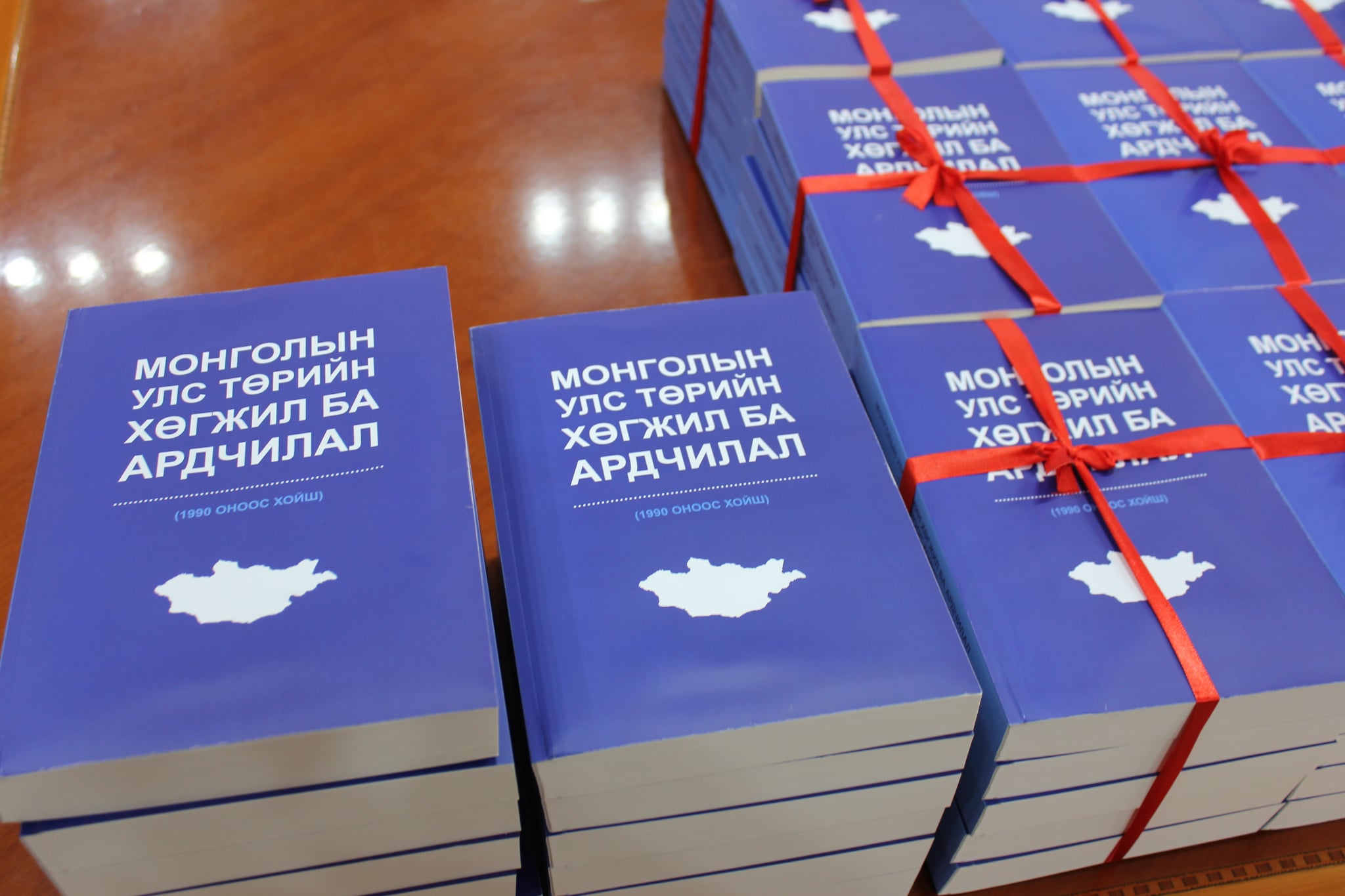 Хамтын бүтээл хэвлэгдэн гарлаа
