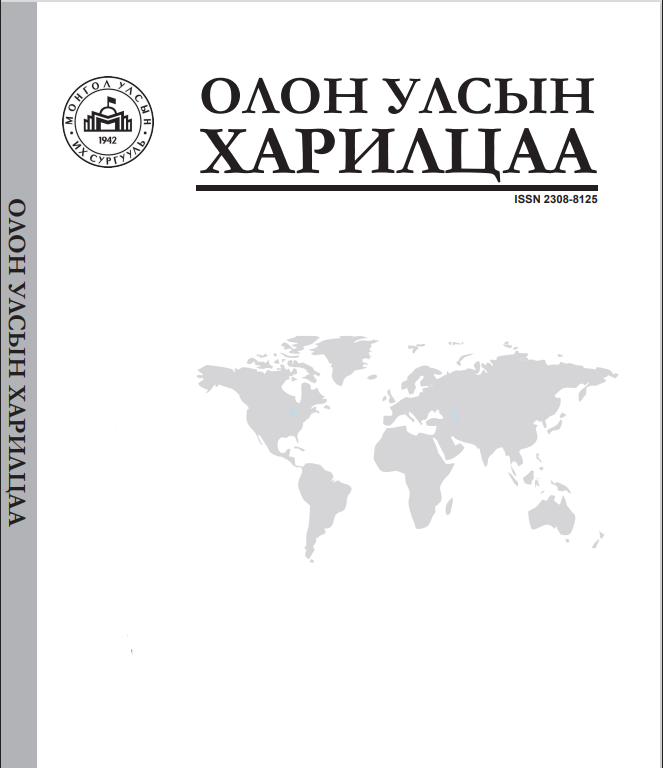 “ОЛОН УЛСЫН ХАРИЛЦАА” СЭТГҮҮЛД  ӨГҮҮЛЭЛ ХҮЛЭЭН АВЧ БАЙНА