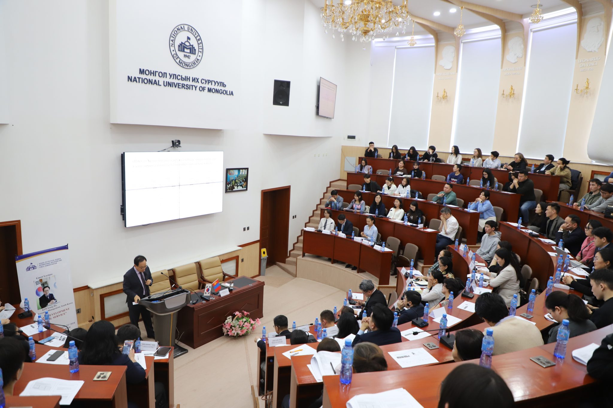 The Minister of the Personnel Management, the Republic of Korea, gave a guest lecture to graduate and undergraduate students at the School of Political Science, International Relations, and Public Administration, National University of Mongolia